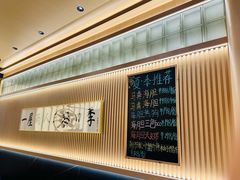 -鮨政·Omakase(万象城店)