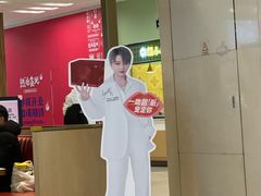 -哈根达斯(朝阳大悦城店)