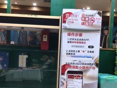 -申阿婆·上海菜·小海鲜(国展店)