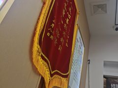 -郑远元专业修脚房(栖山路店)