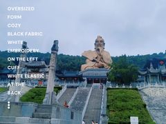 -句容茅山景区