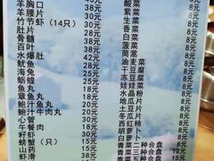-元盛居(工农大路店)