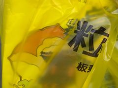 -粒上皇(悦荟广场店)