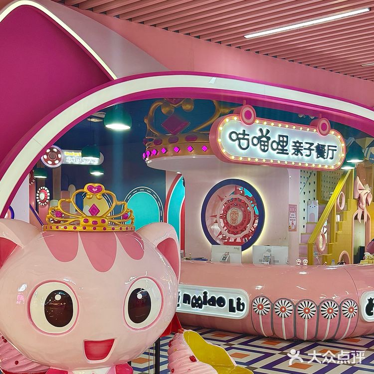 福州这家亲子餐厅，把游乐场搬进餐厅，玩疯了