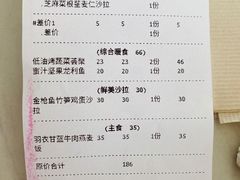 -Green Option(官舍店)