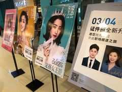 -海马体照相馆(大悦城C时尚馆店)
