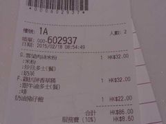 -太兴烧味餐厅(宝明大厦店)