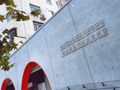 -林曦明现代剪纸艺术馆