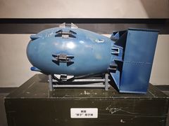 -绵阳科技馆