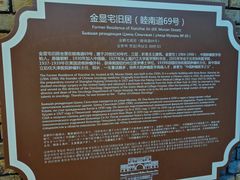 -天津五大道文化旅游区