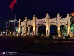 -珠江夜游广州塔·中大码头