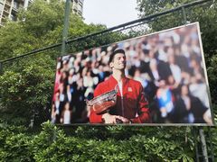 -快网网球俱乐部(徐汇爱建园店)