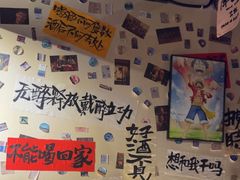-三杯赤運·中式小酒馆(所城里店)