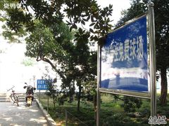-长沙市青少年宫