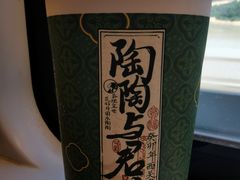 -茶理宜世(广州南站（站内）3楼B17检票口店)