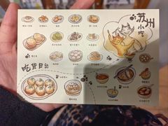 -猫的天空之城概念书店(苏州平江店)
