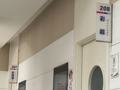 -美年大健康体检中心(太阳宫分院)