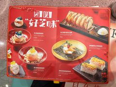 -元气寿司(环球港店)