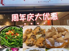 -老东风菜馆·潮汕大排档