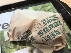 原味特级板烧鸡腿堡-麦当劳(南京五龙店)