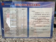 -包头博物馆