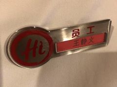 -海底捞火锅(八佰伴店)