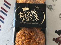 -长发西饼(相城店)