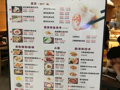 菜单-状元水饺(成都SM广场店)