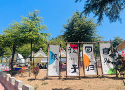 -童心园麦窑·儿童拓展探宝乐园