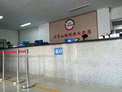 -京西五环检测场