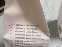 -爸爸糖吐司面包(南京鼓楼龙江店)