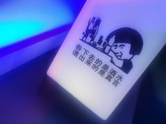 -M-MIX电音烤吧