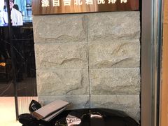 -馔豚·台北菜专门店(深圳湾万象城店)