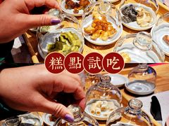 -阮大兴糕团(日月光中心店)