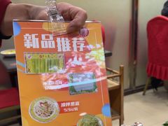 -芦月轩羊蝎子(北蜂窝店)