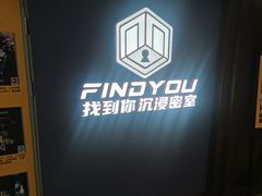 -恐怖游戏(湖滨店)