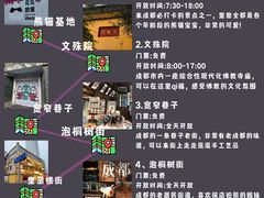 -蜀大侠火锅(春熙路店)