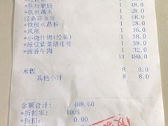 账单-龙凤瓦罐煨汤馆(清江东路店)