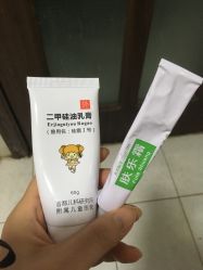 -首都儿科研究所附属儿童医院