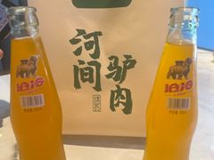 -高玛纳驴肉火烧(一世界店)