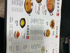 -银满斗(步行街总店)