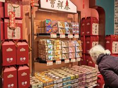 -曹祥泰(解放路店)