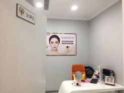 -天津健丽·去眼袋医疗美容机构