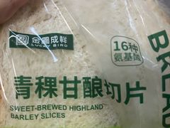 -金凤成祥(草桥店)
