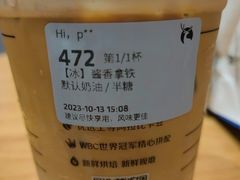 -瑞幸咖啡(大唐时代店)