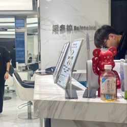 点击看大图 -潘多拉Hairsalon