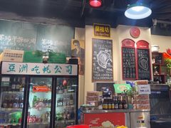 -蚝堡海鲜·威海菜·海肠捞饭·烧烤·亚洲吃蚝公司(幸福门店)