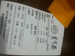 android_upload_pic-张氏宽窄巷成都名小吃(茂业百货华强北店)