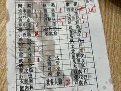 -南门黄孃甜不辣