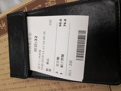 -黄枝记(议事亭前地店)